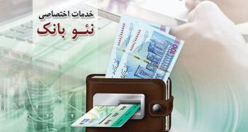 نقشه راه هوش مصنوعی در توسعه کسب و کار بانک توسعه صادرات ایران رونمایی می شود