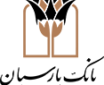 اقدام بانک پارسیان در مولدسازی دارایی‌ها و خروج از بنگاه‌داری اقدامی ارزشمند است/ توسعه ظرفیت‌های اقتصادی کشور و اشتغال‌زایی با ورود بانک‌ها به بنگاه سازی
