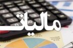 چتر حمایت مالیاتی بر سر تولید؛ مالیات تولید کاهش یافت