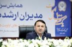 باید هم‌پیمان شویم تا بانک سپه در آغاز سده دوم فعالیت خود به بانکی مردم پایه، هوشمند و در تراز انقلاب تبدیل شود