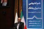ثبت رکورد جدید پرداخت غرامت بدون اتکا به منابع بانک کشاورزی
