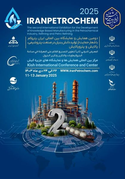 نشست بی‌واسطه و رودرروی شریعتمداری با تولیدکنندگان داخلی صنعت پتروشیمی