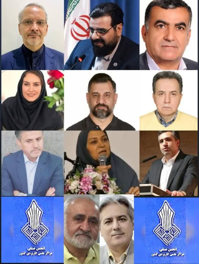 انتخاب اعضای هیات مدیره انجمن صنفی روسای مراکز علمی کاربردی کشور