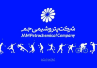 نمایش قدرت بانوان پتروشیمی جم در رقابت‌های ورزشی کارکنان صنعت پتروشیمی کشور