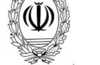 دیدار وزیر میراث فرهنگی با مدیرعامل بانک ملی ایران؛ بررسی راهکارهای توسعه سرمایهگذاری در گردشگری دیدار وزیر میراث فرهنگی با مدیرعامل بانک ملی ایران؛ بررسی راهکارهای توسعه سرمایهگذاری در گردشگری