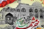 مدیرعامل بانک سپه فرارسیدن سالروز آزادسازی خرمشهر را گرامی داشت دکتر ابراهیمی مدیرعامل بانک سپه با صدور پیامی فرارسیدن حماسه سوم خردادماه سالروز آزادسازی خرمشهر را گرامی داشت. مدیرعامل بانک سپه فرارسیدن سالروز آزادسازی خرمشهر را گرامی داشت دکتر ابراهیمی مدیرعامل بانک سپه با صدور پیامی فرارسیدن حماسه سوم خردادماه سالروز آزادسازی خرمشهر را گرامی داشت.