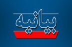 🔸 از ادعاهای غیرمستند پرهیز کنید و به دشمن گرا ندهید
