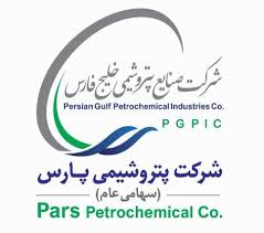 پتروشیمی پارس تندیس بلورین دوازدهمین جایزه تعالی صنعت پتروشیمی ایران را به خود اختصاص داد