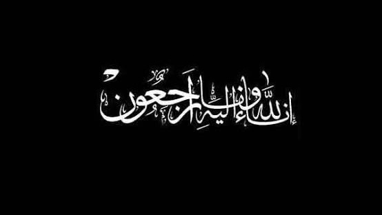 پیام تسلیت مدیرعامل پازارگاد به مناسبت درگذشت جمعی از همکاران خدوم شاغل در مجتمع گازی پارس جنوبی