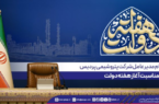 پیام مدیرعامل پتروشیمی پردیس به مناسبت آغاز هفته دولت