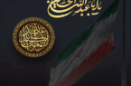پیام مدیرعامل پتروشیمی جم پیلن به‌ مناسبت پیروزی ملت ایران در برابر تجاوز رژیم صهیونیستی در آستانه ماه محرم ماه ایثار و شهادت