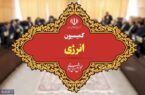 ریاست کمیسیون انرژی؛ آزمون شایسته‌گزینی در یکی از مهم‌ترین حوزه‌های حکمرانی