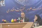 معاون فناوری وزیر علوم: ۶ پارک فناوری تخصصی ایجاد می‌شود؛ حمایت ۳۰ میلیارد تومانی از طرح‌های تجاری‌سازی