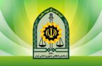فرایند پذیرش دانش‌آموزان در دبیرستان پلیس از ۱۰ خرداد آغاز می‌شود