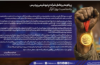 پیام مدیرعامل شركت پتروشیمی پردیس به مناسبت روز كارگر پیام مدیرعامل شرکت پتروشیمی پردیس به مناسبت روز کارگر