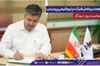 پیام مدیرعامل شرکت پتروشیمی پردیس به مناسبت روز خبرنگار