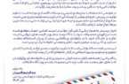 روز پردیس؛ یادمان همت، ایمان و تاب‌آوری در صنعت پتروشیمی