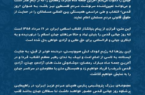 پیام مدیر عامل شرکت پتروشیمی پارس به مناسبت روز جهانی قدس پیام مدیر عامل شرکت پتروشیمی پارس به مناسبت روز جهانی قدس