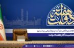 پیام مدیرعامل پتروشیمی پردیس به مناسبت آغاز هفته دولت