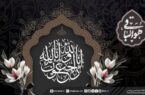 پیام تسلیت روابط عمومی پتروشیمی پردیس به مناسبت درگذشت مادر مدیرعامل