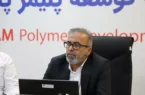 تولید محصول ABS تا ۶ماه آینده آغاز خواهد شد