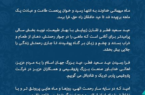 پیام تبریک سیاوش میر حاجی به مناسبت عید سعید فطر پیام تبریک سیاوش میر حاجی به مناسبت عید سعید فطر