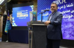 برگزاری موفق دومین نشست مدیریت ایمنی فرایند توسط پارسی ها برگزاری موفق دومین نشست مدیریت ایمنی فرایند توسط پارسی ها
