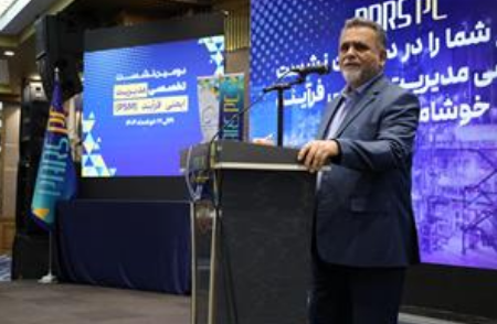 برگزاری موفق دومین نشست مدیریت ایمنی فرایند توسط پارسی ها