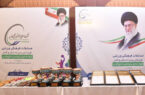 سومین دوره مسابقات فرهنگی ورزشی پسران زیر ۲۵ سال شرکتهای صنایع پتروشیمی خلیج فارس به کار خود پایان داد سومین دوره مسابقات فرهنگی ورزشی پسران زیر ۲۵ سال شرکتهای صنایع پتروشیمی خلیج فارس به کار خود پایان داد
