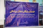 نوروزی از جنس خدمت / پازارگاد در کنار مردم جنوب نوروزی از جنس خدمت / پازارگاد در کنار مردم جنوب
