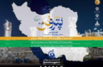 چهارمین رویداد ملی «پتروفن» از ۱۶ آذر برگزار میشود چهارمین رویداد ملی «پتروفن» از ۱۶ آذر برگزار میشود