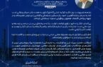 پیام دکتر غلامرضا جمشیدی، مدیر عامل به مناسبت گرامیداشت روز جهانی کار و کارگر پیام دکتر غلامرضا جمشیدی، مدیر عامل به مناسبت گرامیداشت روز جهانی کار و کارگر