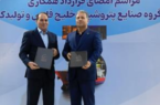 امضای ۶ تفاهم‌نامه راهبردی میان پتروشیمی پارس و مجموعه های صنعتی و مالی کشور