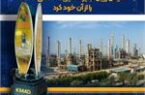 شرکت پتروشیمی نوری برای سومین سال پیاپی تندیس زرین جایزه مدیریت دانشی KM4D را از آن خود کرد