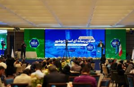 به بهانه ۱۷ مردادماه و روز خبرنگار؛ هم افزایی صنعت و رسانه در گردهمایی خبرنگاران استان بوشهر و پتروشیمی پارس