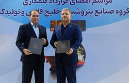 امضای ۶ تفاهمنامه راهبردی میان پتروشیمی پارس و مجموعه های صنعتی و مالی کشور