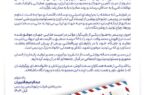روز پردیس؛ یادمان همت، ایمان و تاب‌آوری در صنعت پتروشیمی