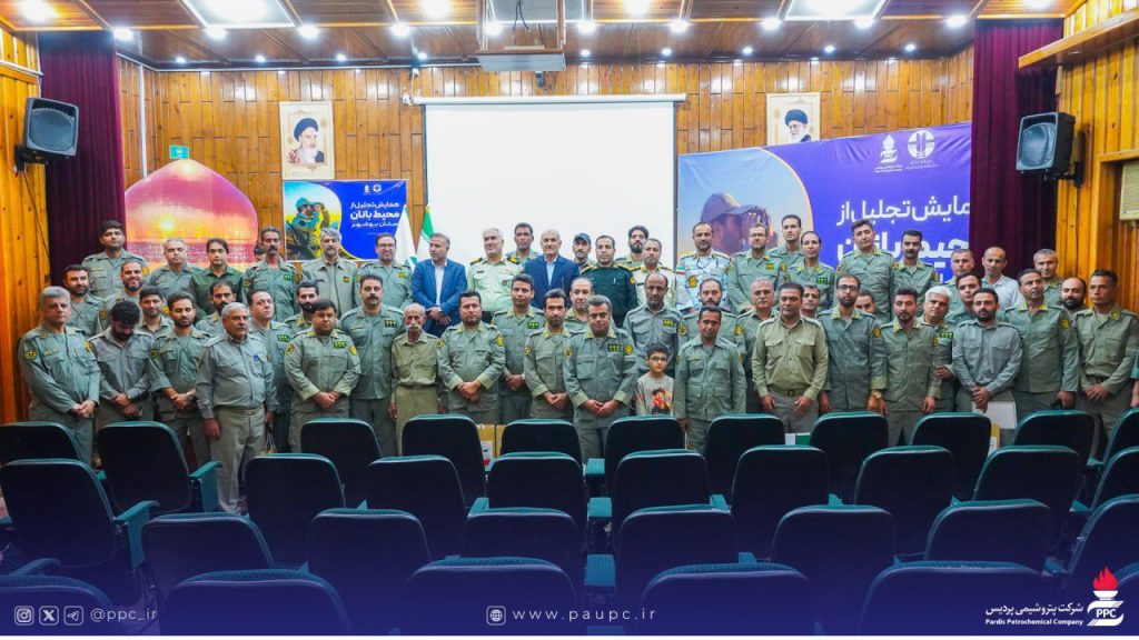 پاسداشت پاسداران سبز طبیعت به میزبانی پتروشیمی پردیس