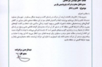 تقدیر مدیرکل محیط زیست استان بوشهر از پتروشیمی پارس/ کاشت و توسعه جنگل بستانو، اقدامی علمی و موثر است تقدیر مدیرکل محیط زیست استان بوشهر از پتروشیمی پارس/ کاشت و توسعه جنگل بستانو، اقدامی علمی و موثر است