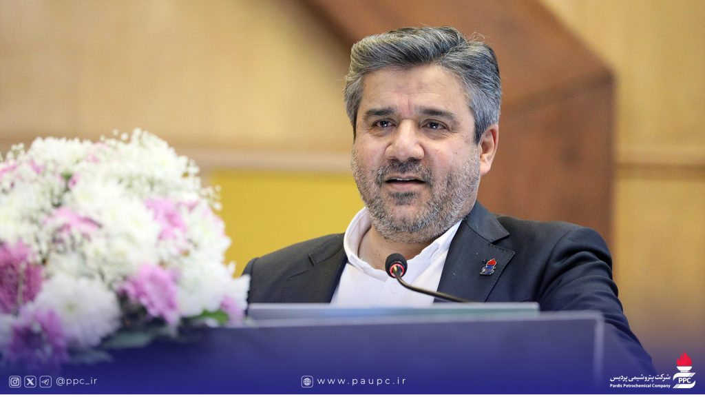 برگزاری مجمع عمومی عادی سالیانه پتروشیمی پردیس