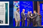 تجلیل از پتروشیمی نوری به‌عنوان شرکت برتر استان در استاندارد سازی محصولات تولیدی