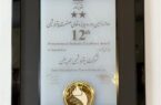 جم پیلن در مسیر استاندارد های جهانی EFQM