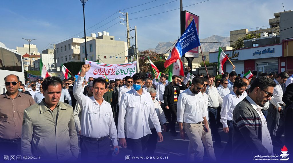 حضور پرشور کارکنان پتروشیمی پردیس در راهپیمایی ۲۲ بهمن عسلویه