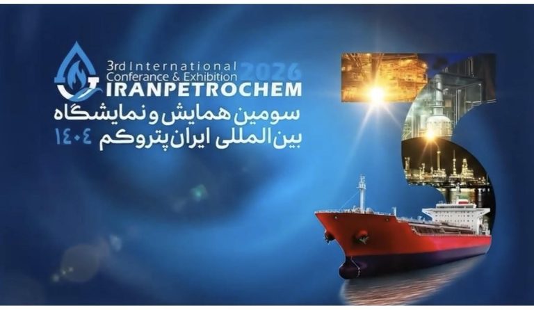 نخستین روز از سومین دوره نمایشگاه پتروکم