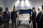 رونمایی از تمبر یادبود شصت‌سالگی پازارگاد