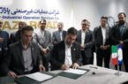 تفاهم‌نامه همکاری گهرپارک سیرجان و دهکده گردشگری پازارلند امضا شد