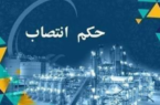 مدیر پروژه PDH پتروشیمی پارس منصوب شد مدیر پروژه PDH پتروشیمی پارس منصوب شد