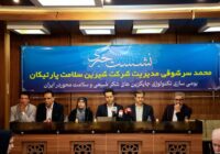 مدیرعامل شرکت شیرین سلامت پارتیکان: وعده حمایت از دانش بنیان ها فقط «حرف» است.  