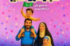 مدیر چهارباغ عباسی اصفهان: چهارباغ عباسی میزبان مهمونی کیلومتری غدیر؛ استقرار غرفه های فرهنگی و پذیرایی در قلب اصفهان مدیر چهارباغ عباسی اصفهان: چهارباغ عباسی میزبان مهمونی کیلومتری غدیر؛ استقرار غرفه های فرهنگی و پذیرایی در قلب اصفهان