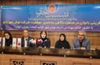 مدیرعامل شرکت نوش مهر بانو: زعفران ایرانی قربانی تحریم و صادرات فلهای است/ نوسان ارز بزرگترین ریسک صنعت مدیرعامل شرکت نوش مهر بانو: زعفران ایرانی قربانی تحریم و صادرات فلهای است/ نوسان ارز بزرگترین ریسک صنعت